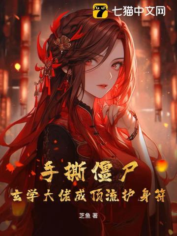 直播捉鬼流系统推荐