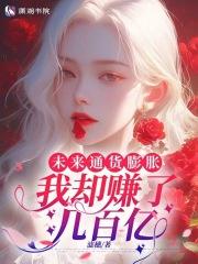 未来通货膨胀率