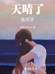 暗恋航空官恩娜