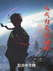 火影宇智波鼬图片