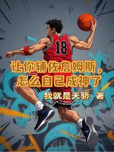 詹姆斯第一时间发推祈祷
