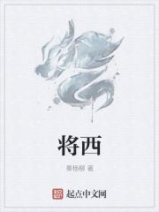 将西方哲学论文翻译成中文是否违法