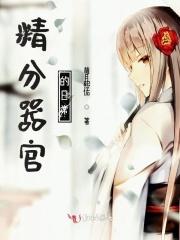 精神分裂的表现症状有哪些
