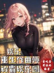 女主陈希