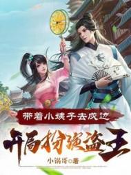 女主秦毅