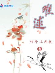 难逑的拼音