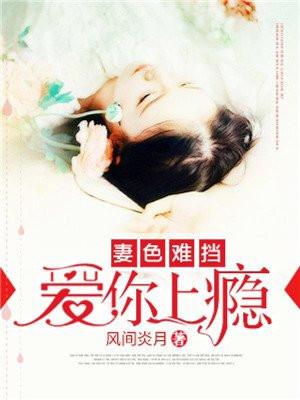 太会撩!望月