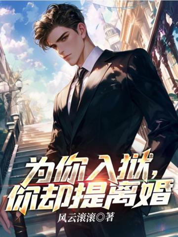 叶青高清月的