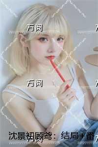 顾景舟顾初