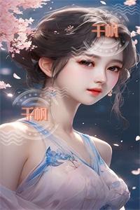 余生再无我免费阅读