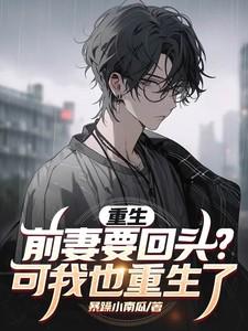 江禹 简历