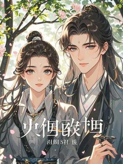 君王的心尖宠免费阅读