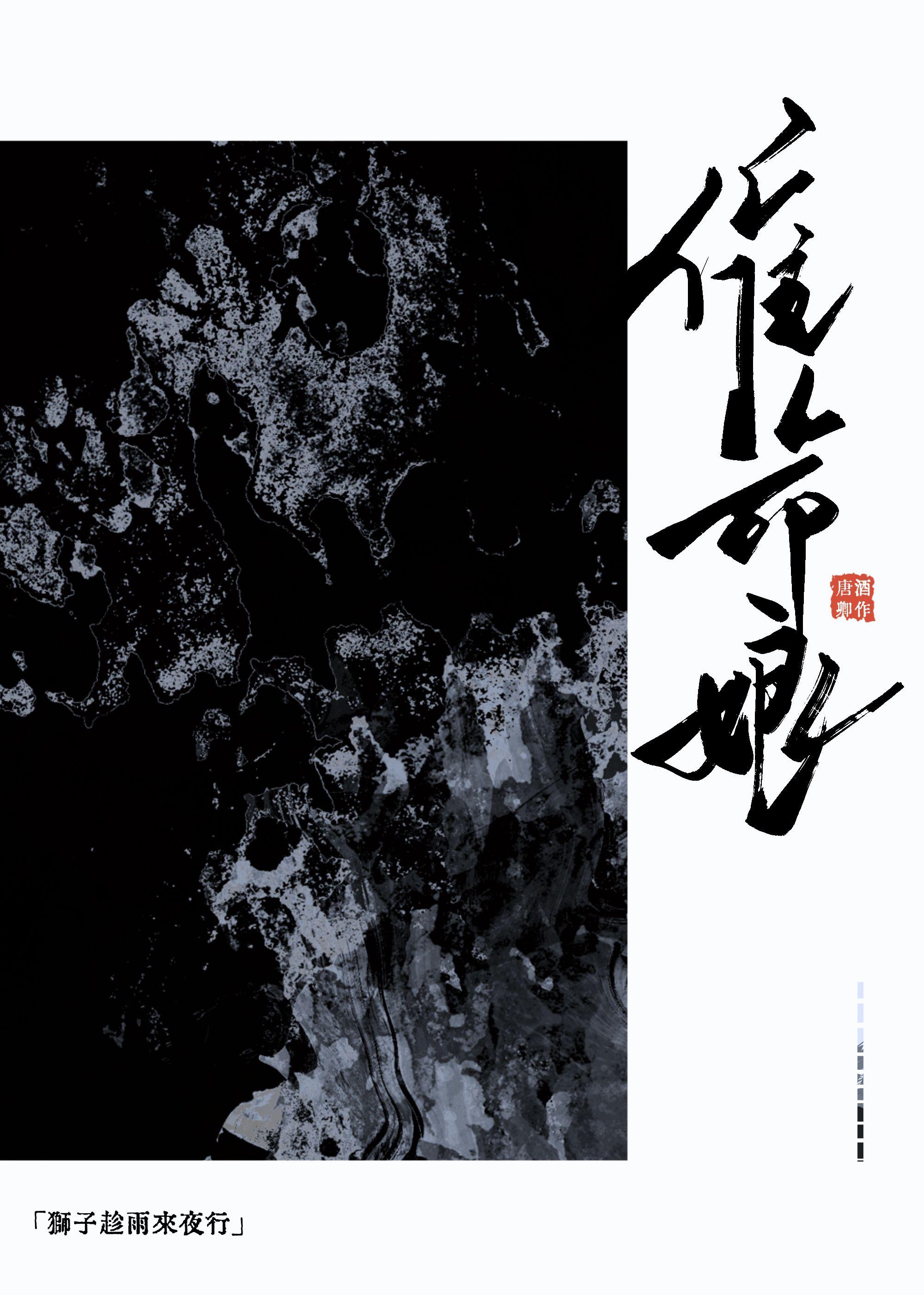 催命娘txt 百度