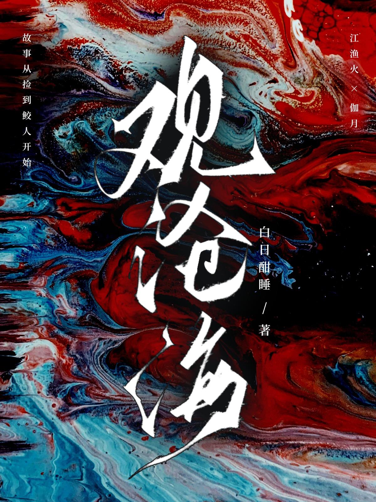 千字文是什么时期编成的