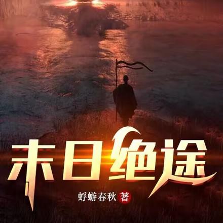 末日绝途影子令牌是干嘛的
