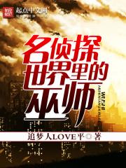 诸天大佬聊天室