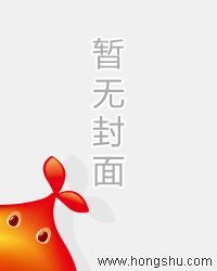 逆天武医在线阅读