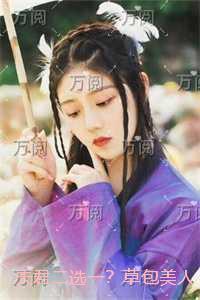 夫君宠你全文免费阅读全文