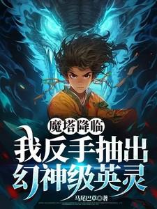 魔塔ce