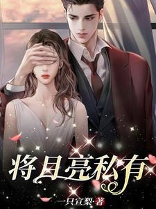 坏骨头英文