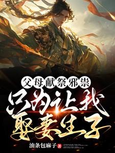 父母不够