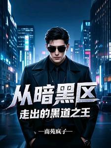重生不干点啥事能行吗