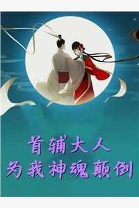 阳间阴判全文免费阅读