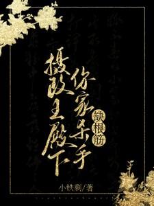 你家杀手缺根筋番茄