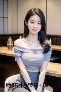 傅霆之苏牧全文免费阅读