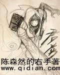 君炎宋芷