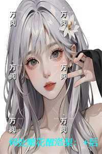 何处繁华笙歌落什么意思